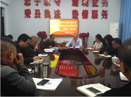 总工程师庞佑军到执法监察支队上党课.png