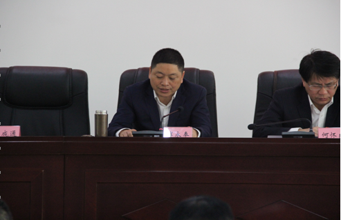 全市自然资源和规划系统党风廉政建设会议召开1.png