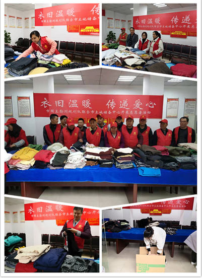 达州市自然资源和规划局志愿服务在行动4.png