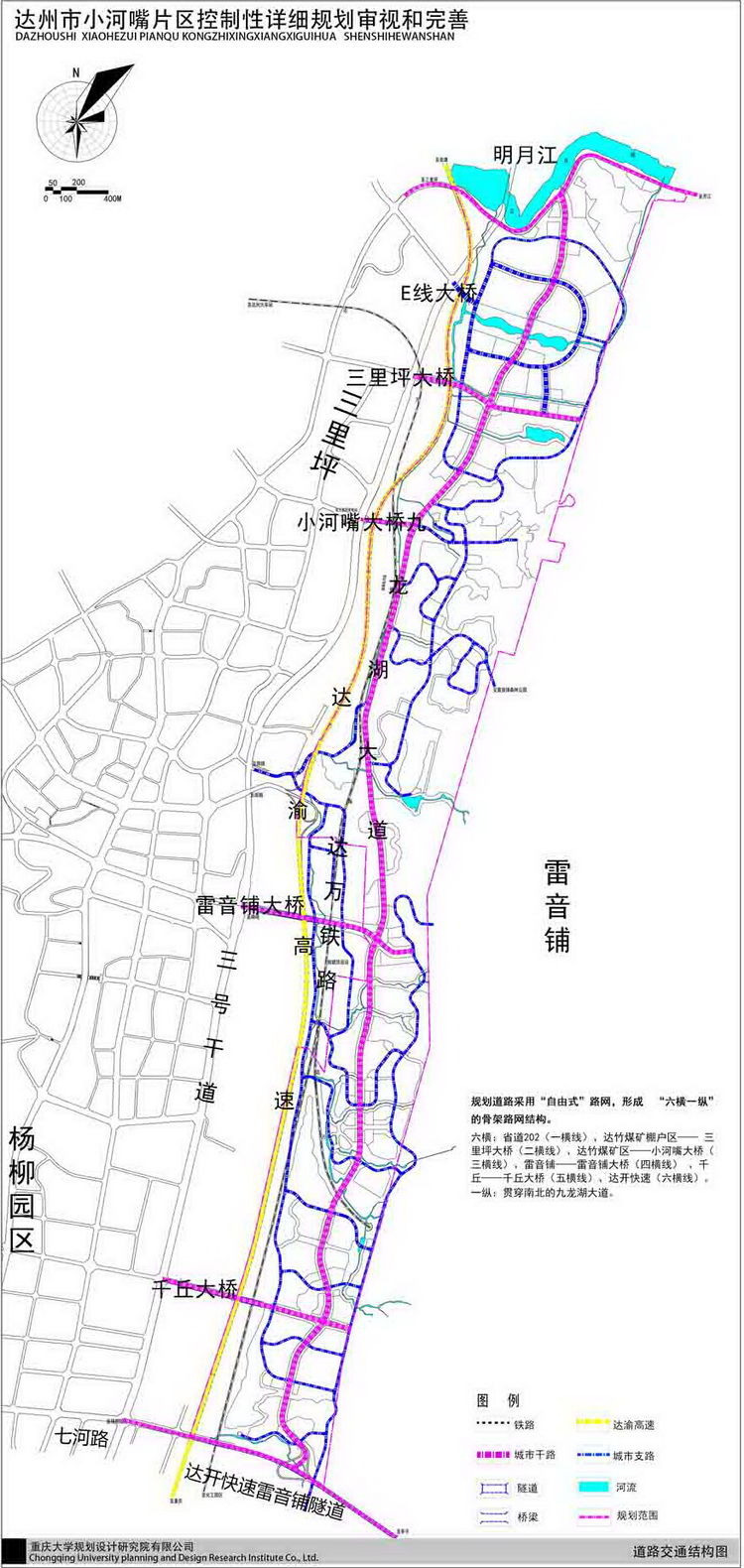 道路交通结构图.jpg