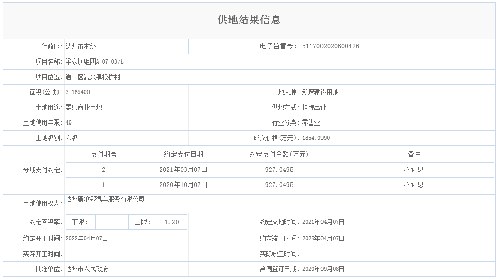 (FOW2}6P}F8@LC3SMO_]E25.png