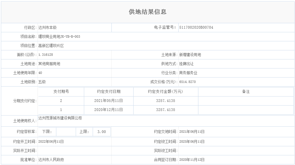 @{]DRX[OUJ][${5D])8JP1A.png