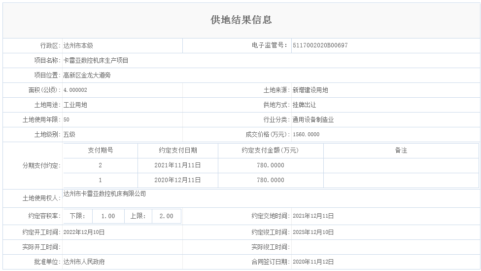 SR8A`)~T8C1QZ4AGM%DP8`K.png