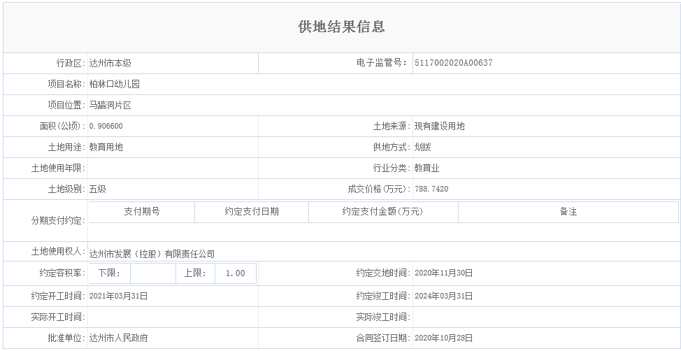 3WK3@]937`}H0XL~7~_VYRY.png