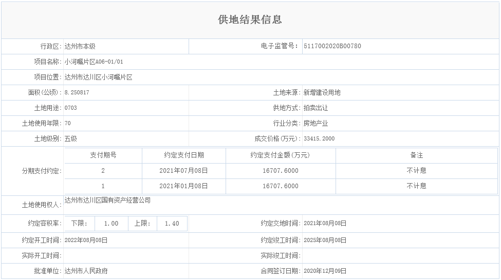 8`3B~~R7WPD`U9PM4F3~JWQ.png