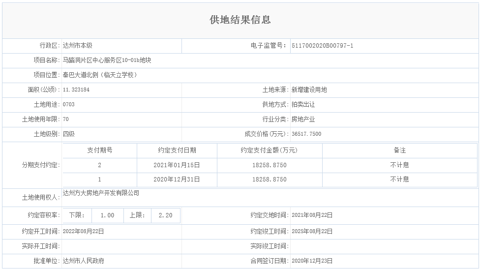 W7UFP]%KAHSB8VZM0C)ZI}F.png