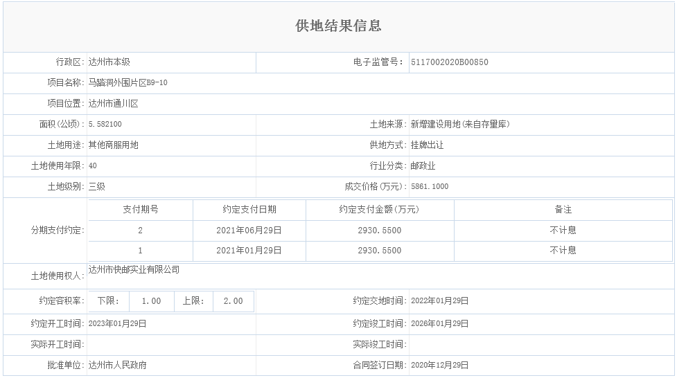 X_J[3S$ONU@3$}U`6LU_H[0.png